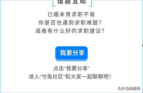 头条的任务怎么找回,轻松找回并优化你的内容创作